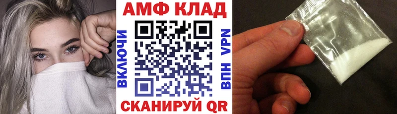 Amphetamine 98%  Агидель 
