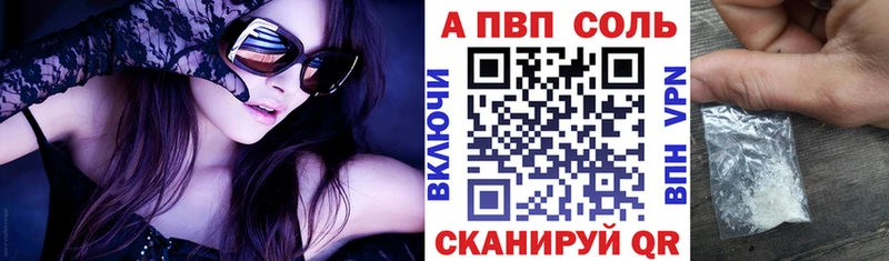 как найти закладки  Агидель  Alpha PVP VHQ 