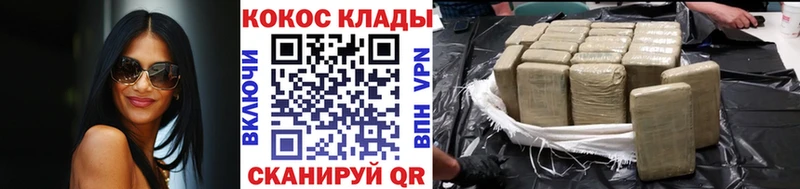 КОКАИН Эквадор  где продают   Агидель 