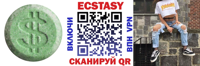 ЭКСТАЗИ таблы  где можно купить   Агидель 