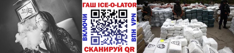 ГАШИШ индика сатива  Агидель 