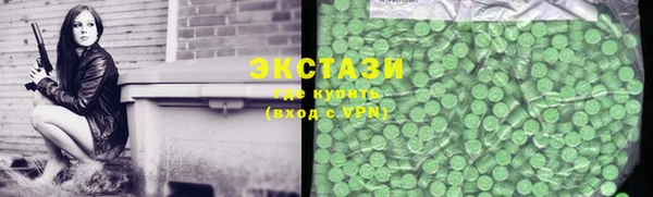марки lsd Арсеньев