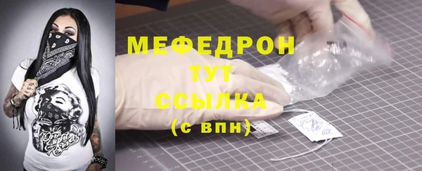 марки lsd Арсеньев