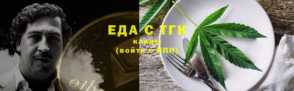 мефедрон VHQ Аркадак