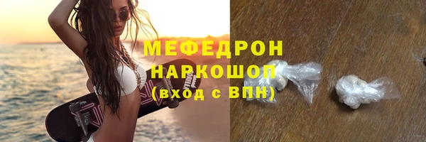mdma Лабытнанги