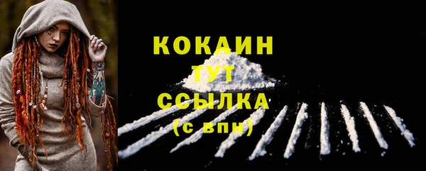 mdma Лабытнанги