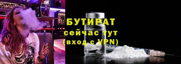 марки lsd Арсеньев