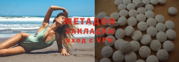 марки lsd Арсеньев