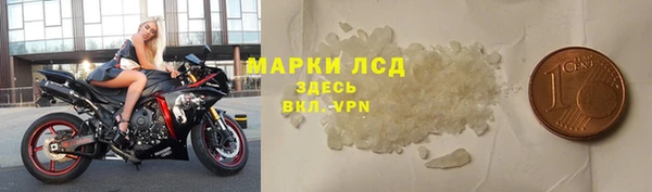 ALPHA PVP Ладушкин