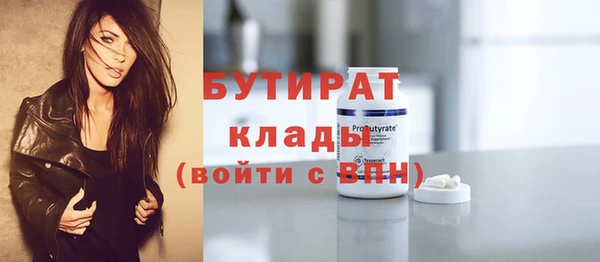 2c-b Лагань