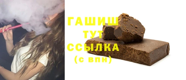 мефедрон VHQ Аркадак