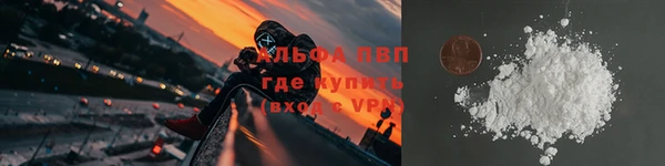 соль ск Армянск