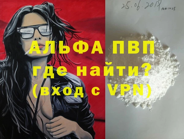 mdma Лабытнанги