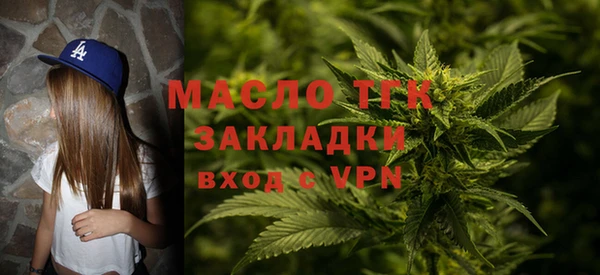соль ск Армянск