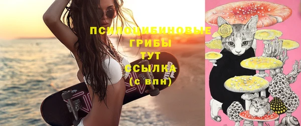 марки lsd Арсеньев