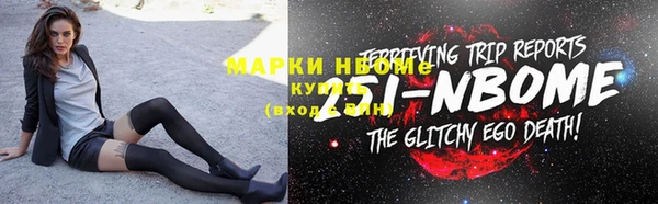 мефедрон VHQ Аркадак