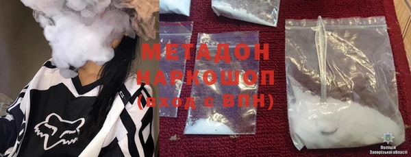 мефедрон VHQ Аркадак