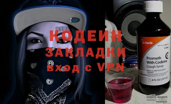 соль ск Армянск
