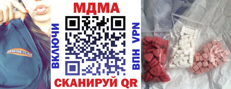 купить наркотики сайты  Агидель  mega ССЫЛКА  МДМА молли 