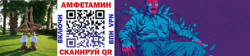 МЕТАМФЕТАМИН винт  сколько стоит  Агидель 